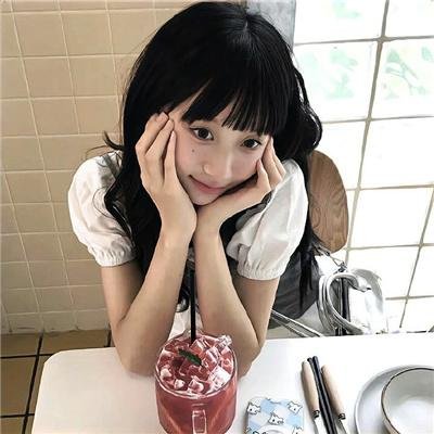 你快乐,所以我快乐